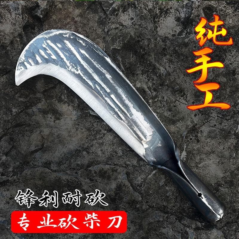 【加长手柄】全钢砍柴刀弯刀手工锻打砍树劈柴砍竹子砍柴专用工具