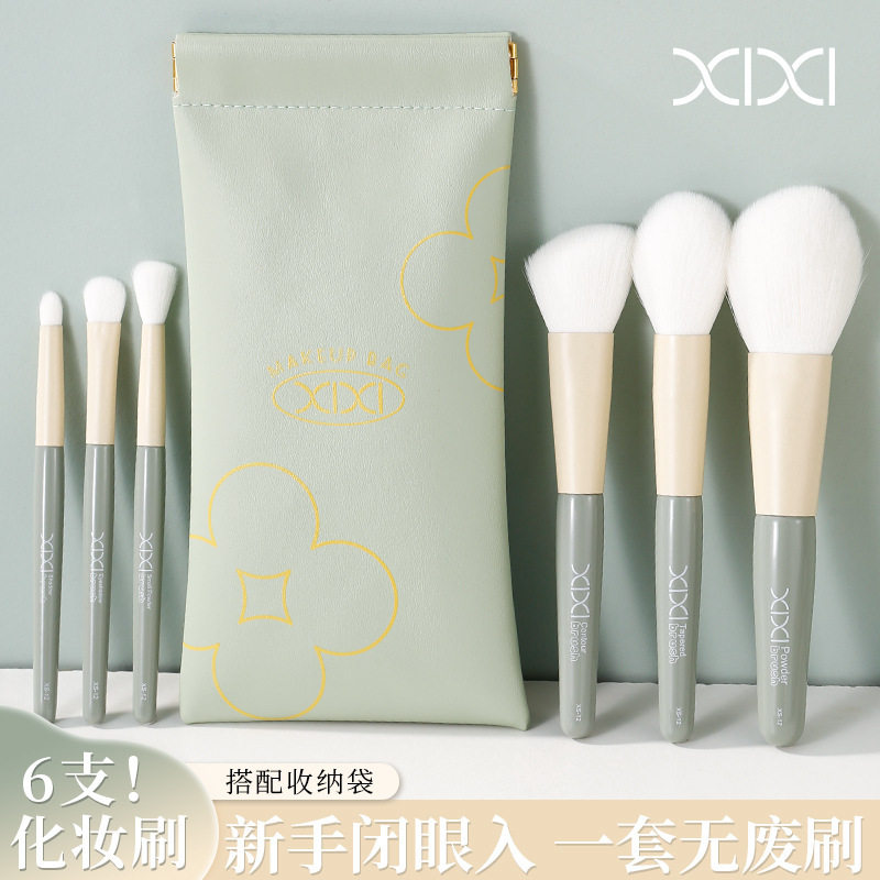 墨韵初芬xix6支装化妆刷套装上妆服贴细腻毛质不扎脸方便携带平价