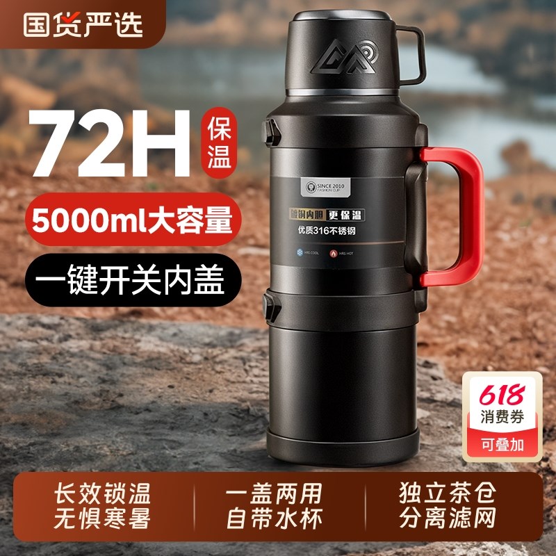 保温杯大号大容量5000ml保温水壶202J5新款男户外水杯保温壶外出