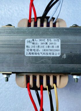 BK隔离纯铜控制电源变压器EI96 500型 380V转26V 36V 26VX2 19VX2