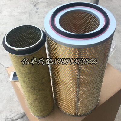 C24650/1 4565092304 4565075374 4565075304 4565055104空气滤芯