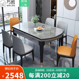 万哲岩板餐桌椅组合轻奢家用小户型可伸缩折叠桌子实木铜脚可变圆