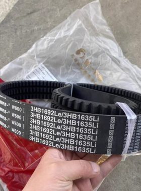 雷沃RG50/60/70收割机原厂配件,雷沃行走皮带3HBJ1692黑一