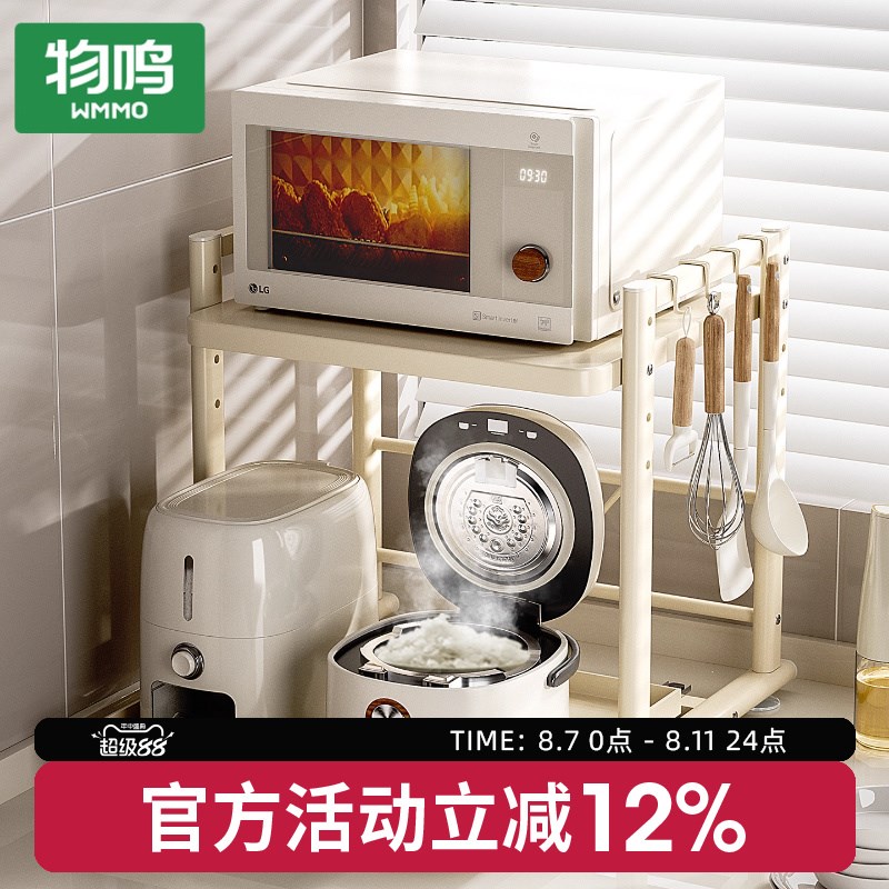 微波炉置物架抽拉式厨房放电饭煲烤箱专用L台面电器锅一体收纳架