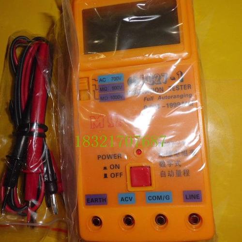 上海太欧（原远中)数字式自动量程绝缘电阻表 PC27-1 兆欧表