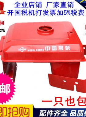 江苏常柴L24/L28/L32/T35/EH36柴油机电启动油箱内装起动机马达