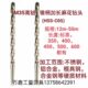 500 450 600 M35含钴锥柄加长钻深孔长杆不锈钢硬质合金专用33