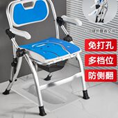 老人浴室专用洗澡椅可折叠老年人卫生间淋浴沐浴凳防滑双用坐便椅