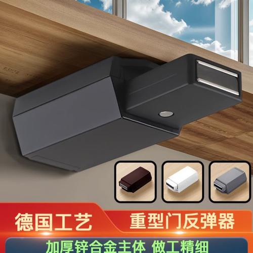 按压反弹器反弹器衣柜按压式吸合器强磁铁按弹高门木房门回弹碰珠
