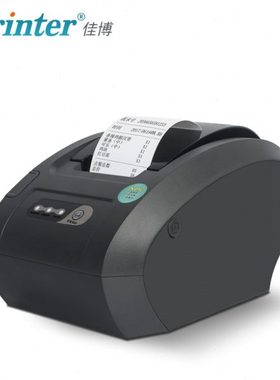 佳博GP58130IC+热敏票据打印机58MM多功能小票机 自动切纸厨打印