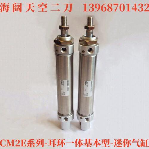 气缸CM2KE32-CDM2KE32-CM2KV-CDM2KV32-100Z-125FZ-150AZ-175AFZ