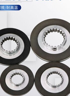 SWF法兰泰克刹车制动器摩擦片/科尼刹车片NM38720/30/40/50摩擦盘