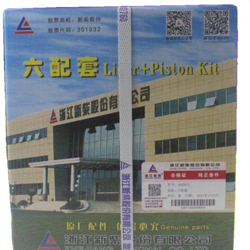 叉车发动机缸套及活塞组件新柴4D29G31六配套适用合力龙工3-3.5吨