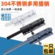 304不锈钢插销实心加厚门栓门锁扣明装 防盗门扣木门黑色插销门闩