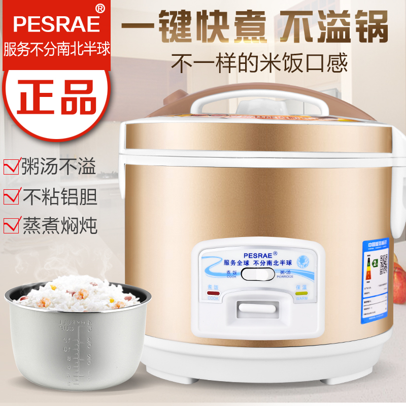 半球型迷你电饭煲小1-2人家v用3-4个老式蒸煮饭锅5升普通多功能单