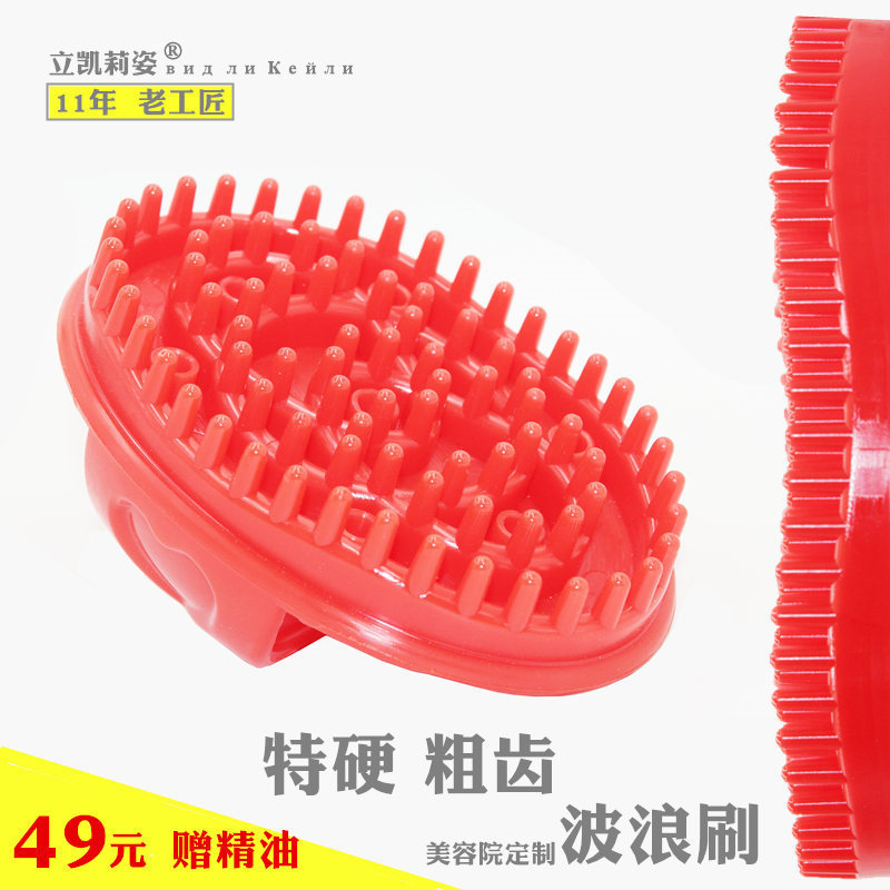 经络按摩刷全身通用经络刷硬齿后背经络疏通刷精油的刷子摩羯刷硬