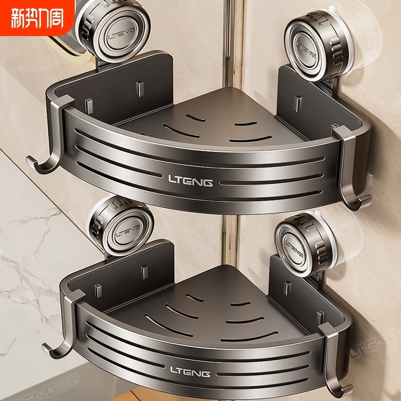 免打孔浴室置物架卫生间吸盘三角C篮壁挂架洗手间洗漱台墙角收纳