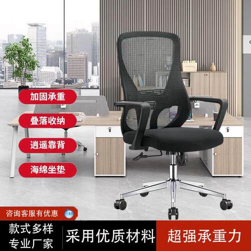 电脑椅家用舒适久坐办公椅靠背大班椅人体工学椅升降转座椅电竞椅