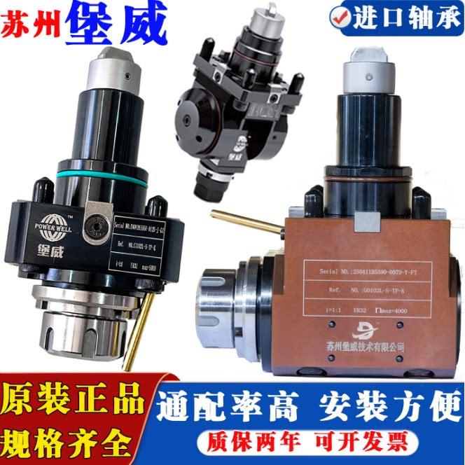 苏州堡威动力刀座90度0度车铣复合万向动力头BMT40/45/55宇林斗山图片