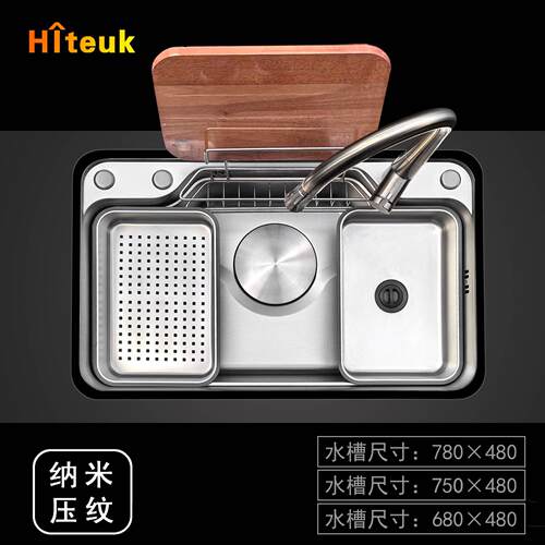 ■纳米压纹 Hiteuk韩特水槽304不锈钢大单槽台下洗菜盆MT7848套装