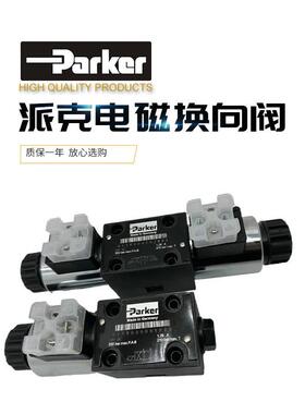 派克电磁换向阀D1VW001CNJW91 002 004 006 008CNJPL CNTWF液压阀