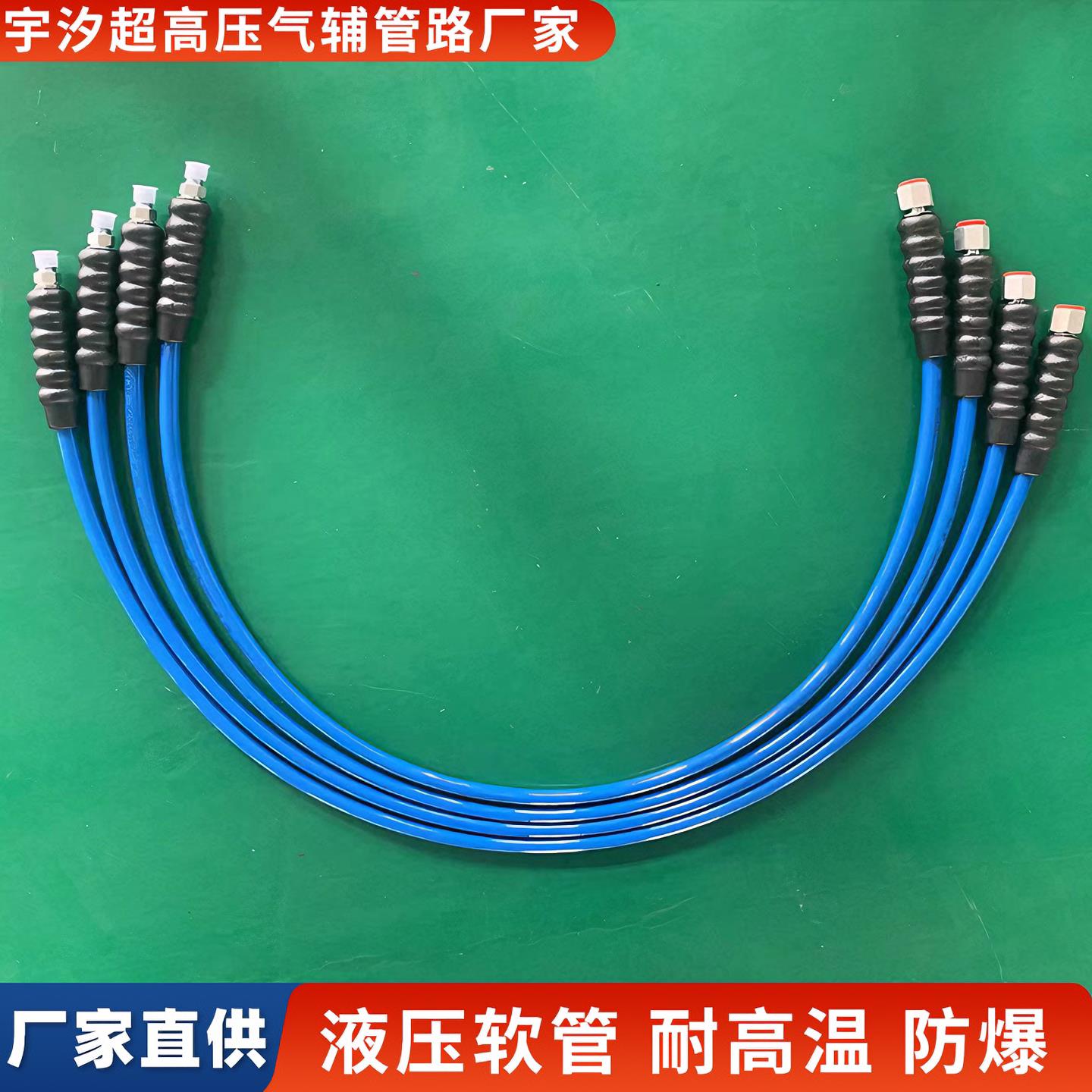 液压软管树脂双联高压油管液压扳手连接管耐压管高压防爆水管软管图片