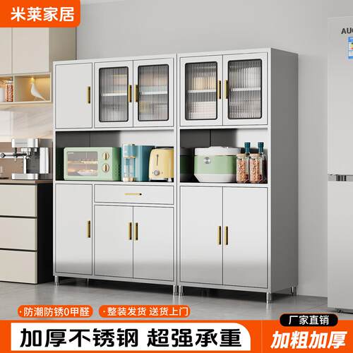 加厚304不锈钢餐柜厨房整体橱柜微波炉家用碗盘柜客厅收纳茶水酒