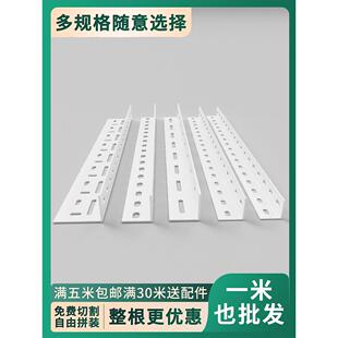 角钢支架置物架L型角铁材料组装三角钢超市货架架子铁架材料钢条