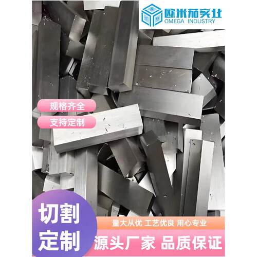 45号方钢条扁条滑块行位导向45号钢压块耐磨块P20方钢条标准件CNC