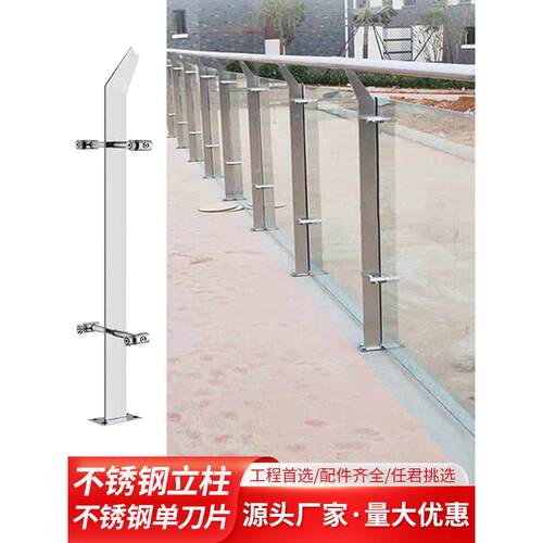 厂家定制拉丝实心不锈钢工程柱户用楼梯扶手玻璃栏杆阳台护栏