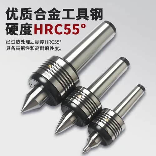 莫氏回转 MT3/4/5号数控车床合金活动过渡顶针高精密双锥
