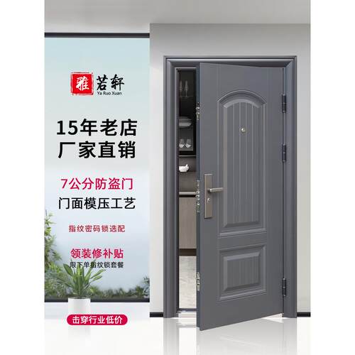 入户门防盗门家用进户门室内出租房钢质大门子母门外工程门单开门
