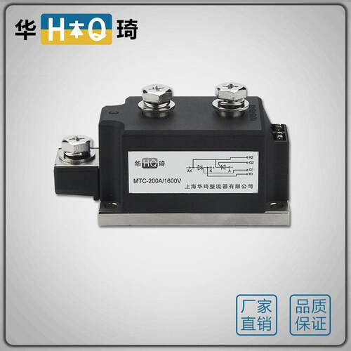 晶闸管模块 可控硅 MTC-200A-300A SKKT MCC MTT PK 厂家直销华琦