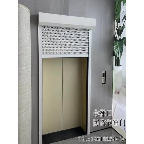 入口电梯铝合金防盗电动卷帘门切断通风欧式外露阳台高档家用卷帘