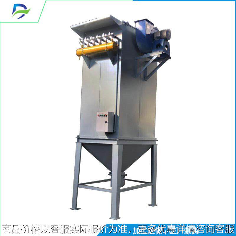 推荐脉冲除尘器袋式收尘器DMC-150型锅炉配套除尘设备
