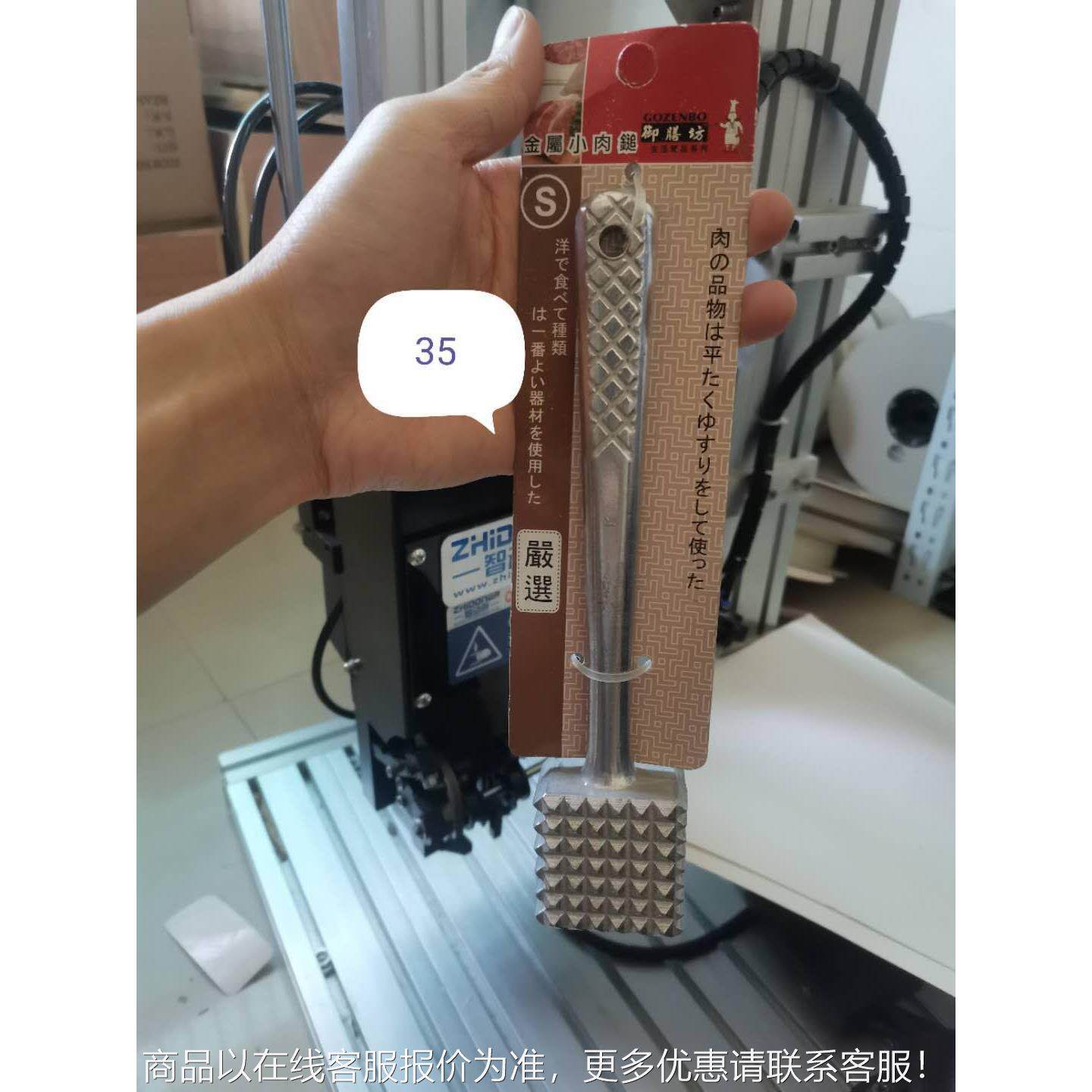 双头绑ZDP-Z90卡胶扎机弹性胶机梯形针机捆带绑机纸卡固针定