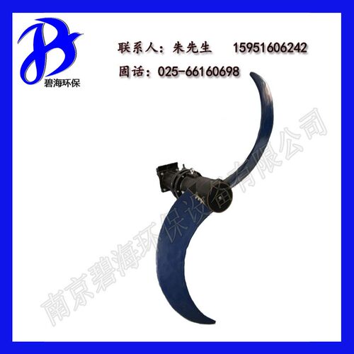 QJB1.K5W下低速 推流水推进QJB1.5KW器碧海推出各式搅拌机
