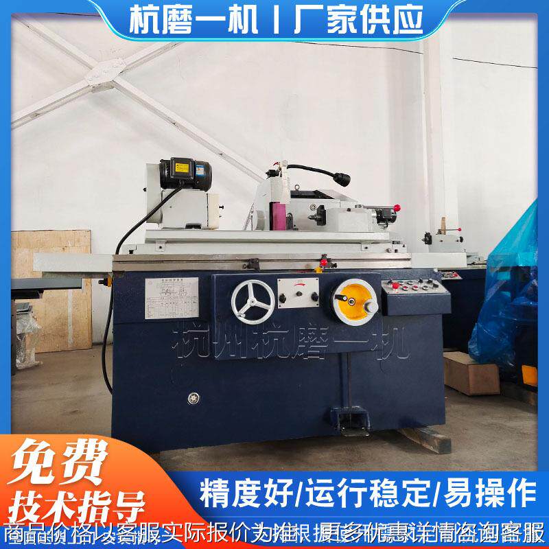 现货供应上海磨床M1320液压半自动磨床加工效率高M1320外圆磨床
