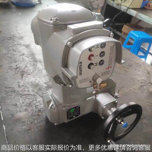 原装AUMA多回转电动执行器SA10.2/AM01.1智能一体化阀门驱动装置