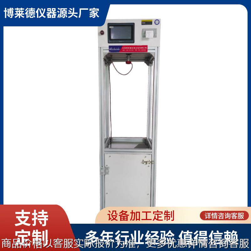 消防头盔耐冲击穿刺试验机撞击吸收检测仪器安全帽冲击检测仪器
