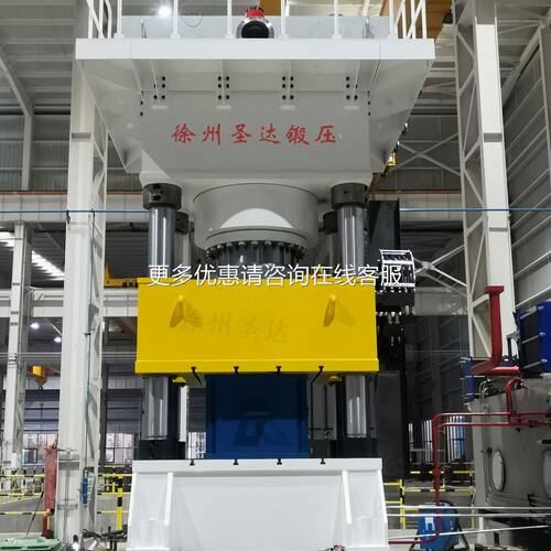 徐州圣锻压热法YQ32盘成型液压机20锻00兰T吨法兰热模锻四达柱油