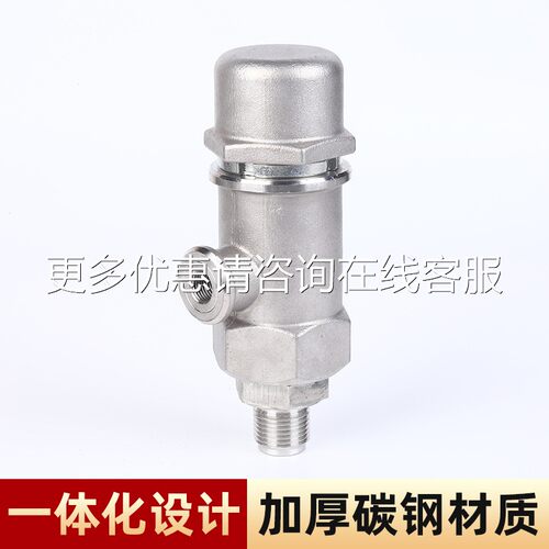 444不锈钢A2全1H-50P安阀 厂家供应外螺安全阀 纹304不锈钢安全2