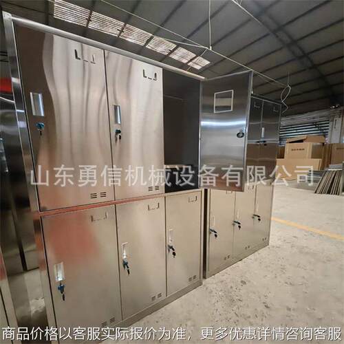 矿用不锈钢更衣柜 加厚钢板 矿用更衣柜 矿用不锈钢更衣柜