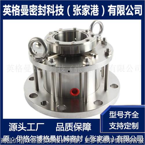 干磨机械密封 CK726机械密封 反应釜用机械密封 支持选型设计