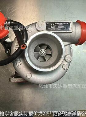405052 59208 58856 407541 4046098 4047940 HX0W TURBO