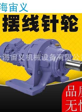 XWY6-29-15KW减速机变速器销轴销套XWY6-29-7.5KW