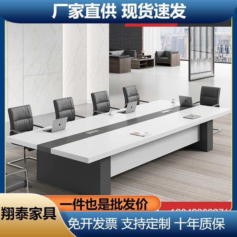 会议桌长桌简约现代大型培训桌办公室洽谈桌椅组合开会桌办公家具,电子元器件市场,其它元器件,淘宝优惠券,粉丝福利购,淘宝优惠卷