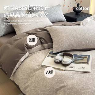 轻奢A类三层纱磨毛纯棉床上四件套全棉秋冬被套床单4床笠款 新年