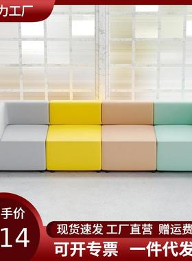 办公室培训机构接待服装前台洽谈会客创意转角等候休息区沙发组合