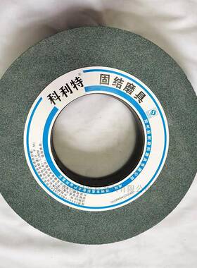 超耐GC绿碳化硅单面凹陶瓷砂轮片PDA300*40*127外圆磨床合金钢